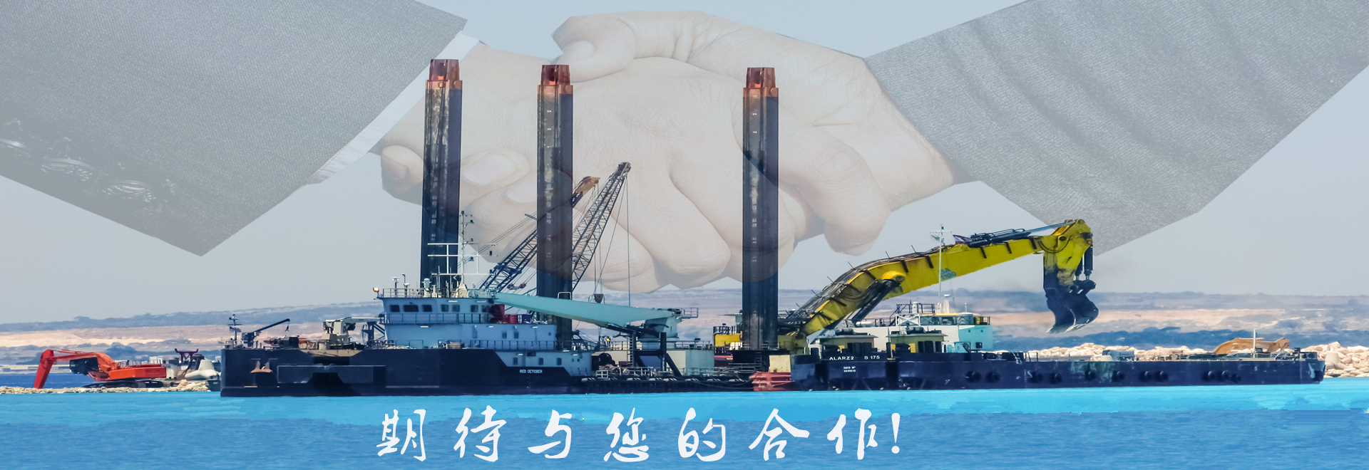 日月科技